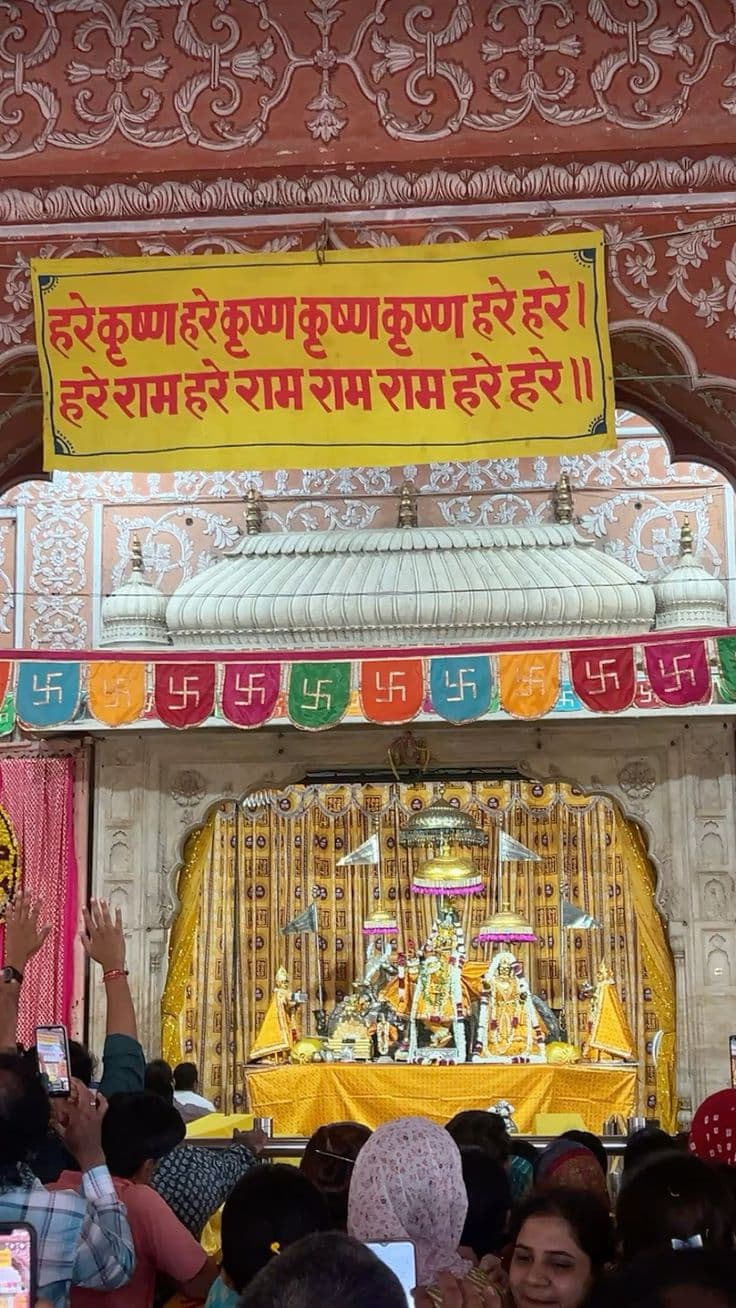 Govind Dev Ji Temple